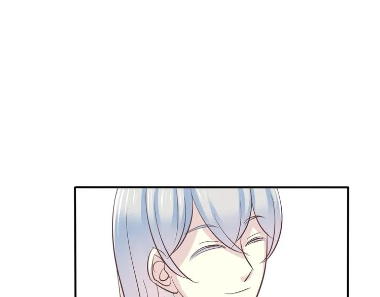 番外 婚礼 第23页
