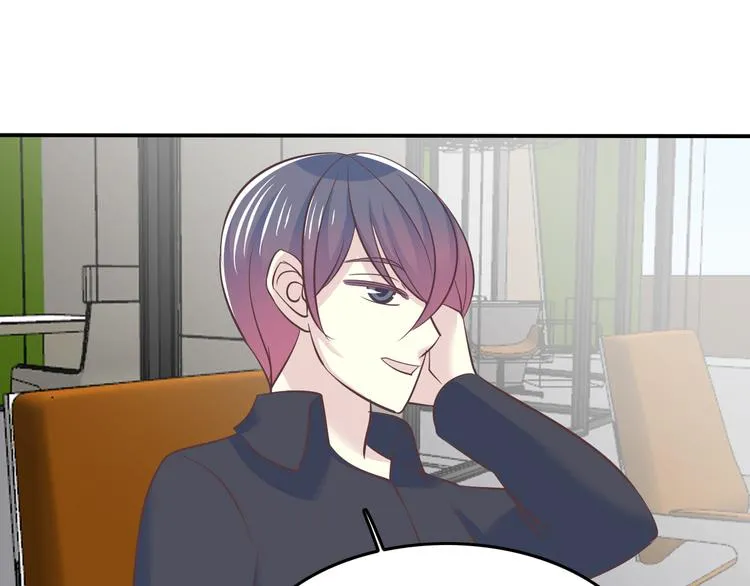 番外 婚礼 第31页