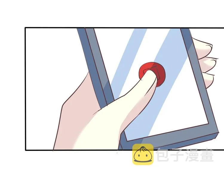 番外 婚礼 第37页