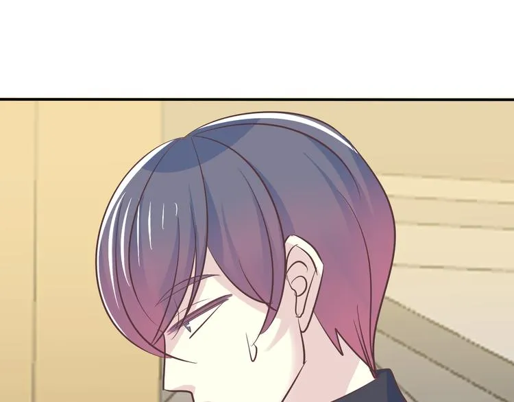番外 婚礼 第44页