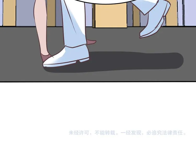 番外 婚礼 第48页