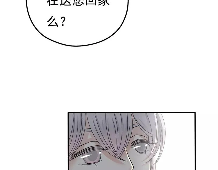 第10话 你们在做什么？ 第13页