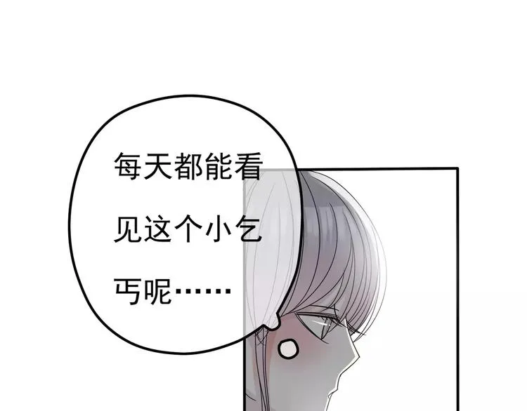 第10话 你们在做什么？ 第23页