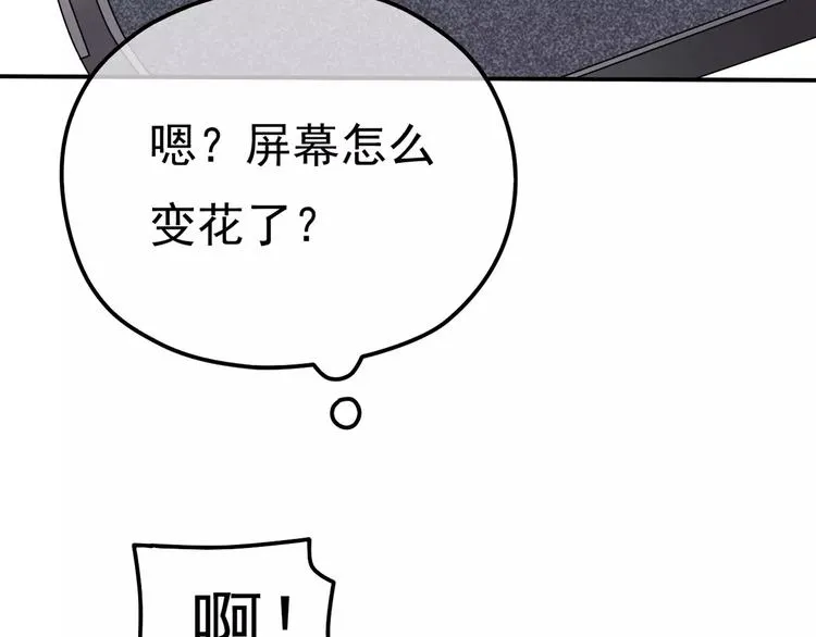 第10话 你们在做什么？ 第41页