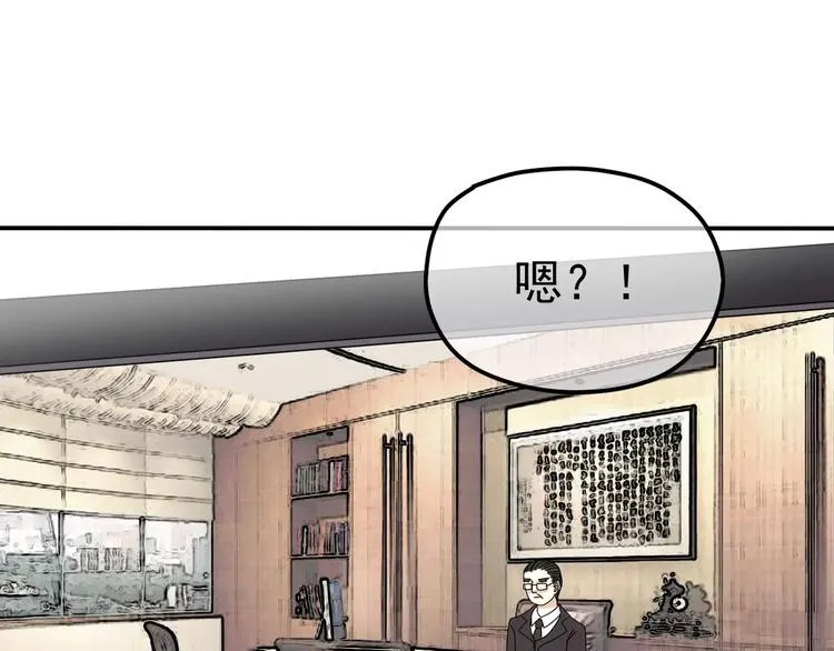 第10话 你们在做什么？ 第46页