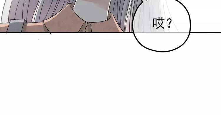 第10话 你们在做什么？ 第54页