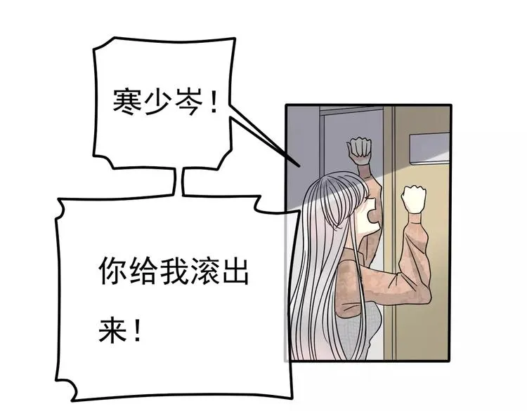 第10话 你们在做什么？ 第64页