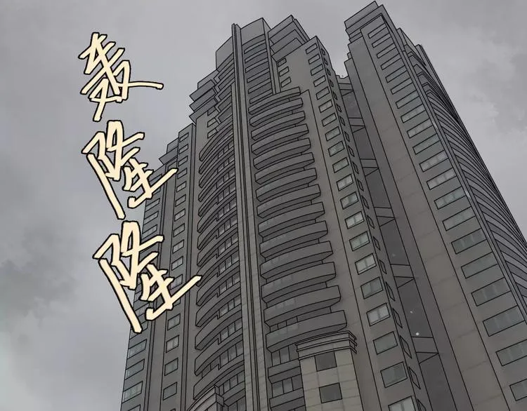 第9话 电话 第2页