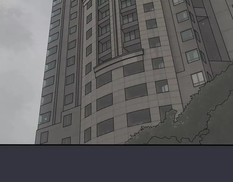 第9话 电话 第3页