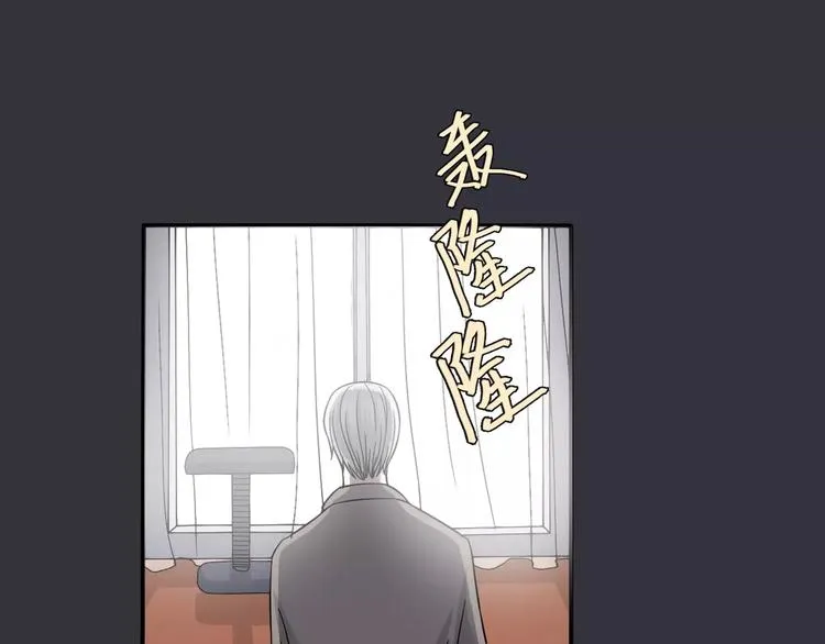 第9话 电话 第4页