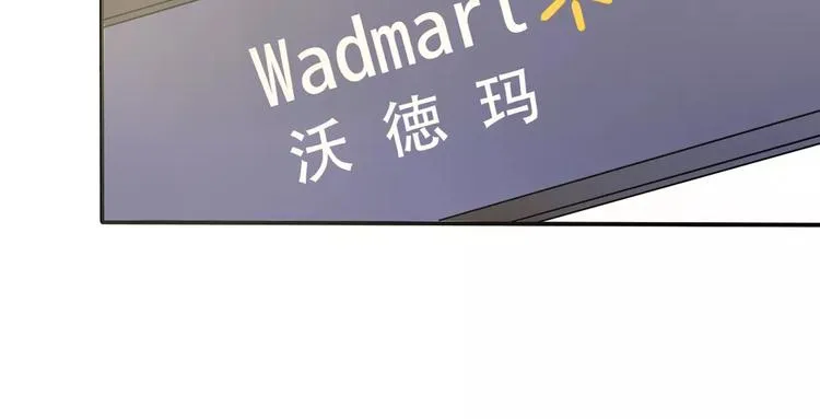 第9话 电话 第24页