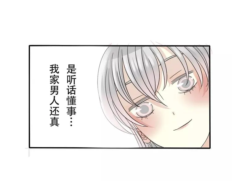 第9话 电话 第42页
