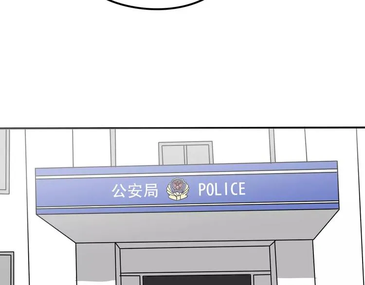 第9话 电话 第71页
