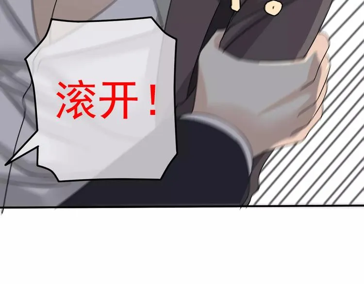 第9话 电话 第106页