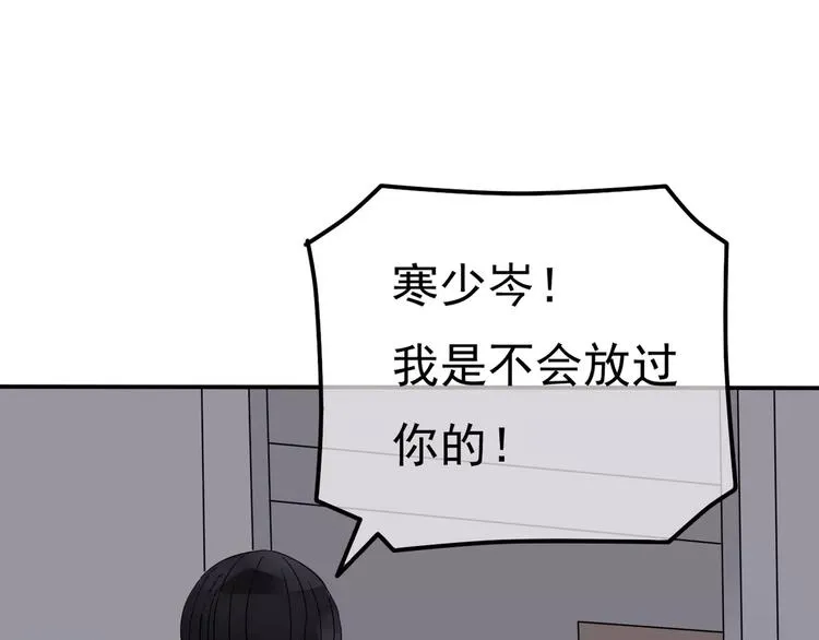 第9话 电话 第121页