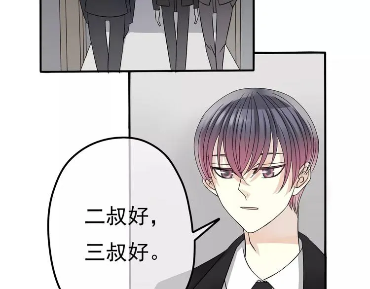 第9话 电话 第127页