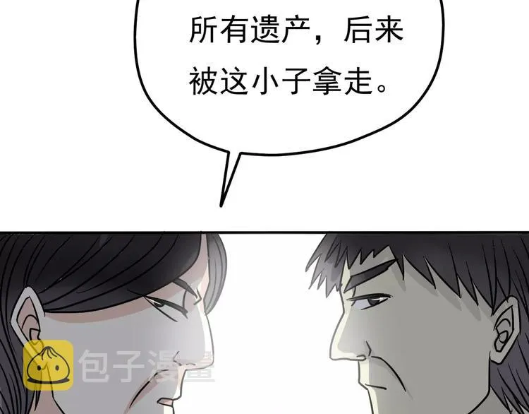 第9话 电话 第129页