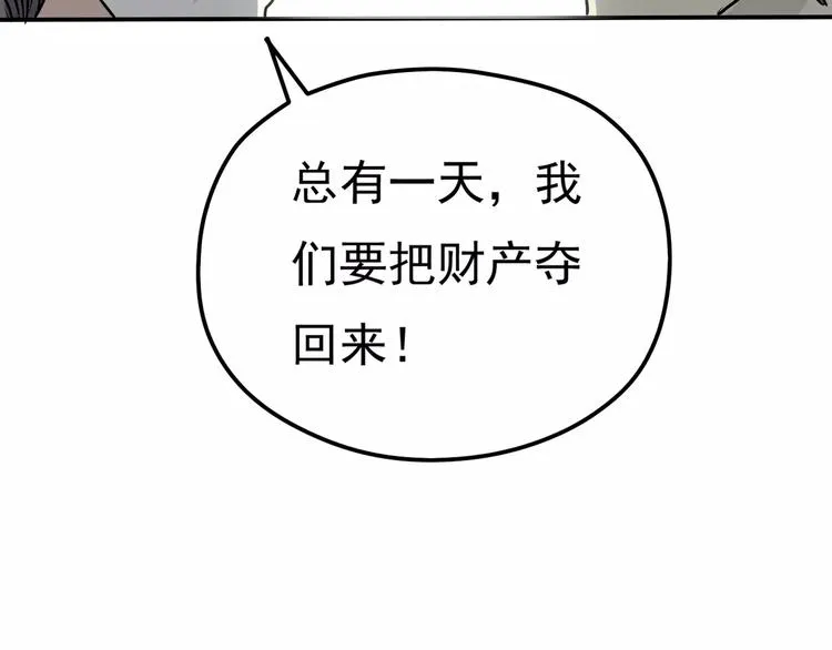 第9话 电话 第130页