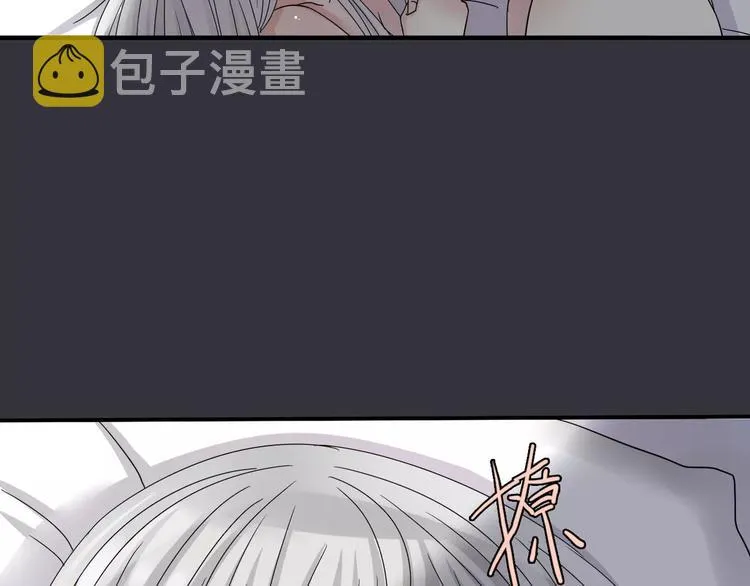 第8话 未婚妻 第45页