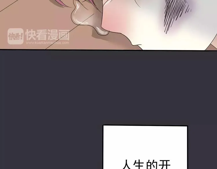 第7话 结束？ 第27页