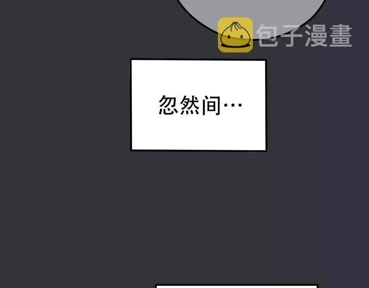第7话 结束？ 第60页
