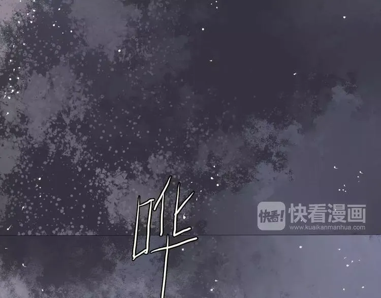 第7话 结束？ 第73页