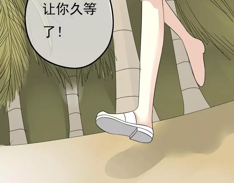 第6话 海边 第14页