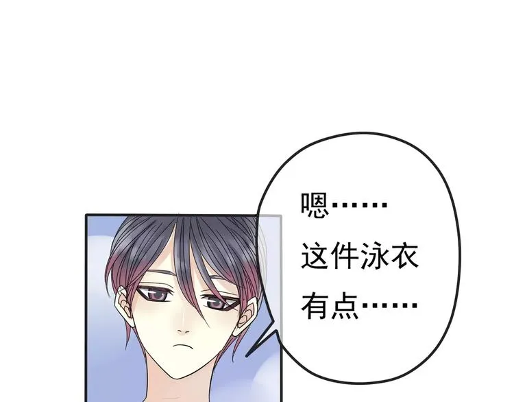 第6话 海边 第16页