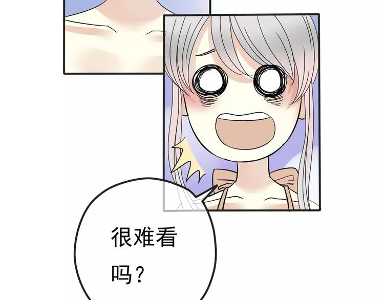 第6话 海边 第17页