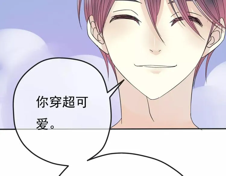 第6话 海边 第19页