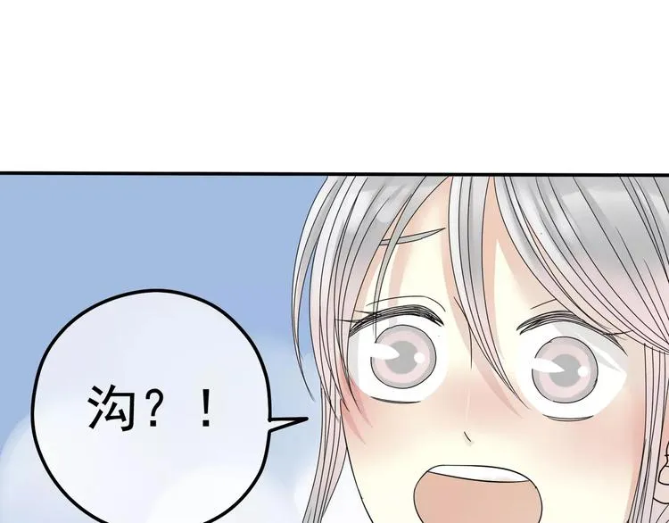 第6话 海边 第26页