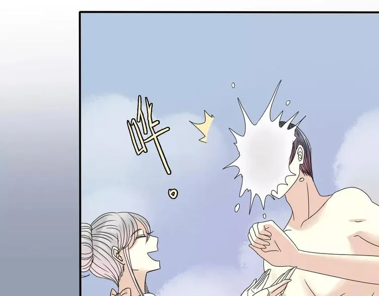 第6话 海边 第32页