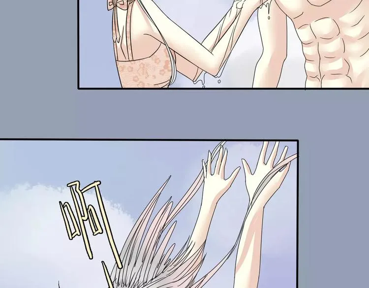 第6话 海边 第33页