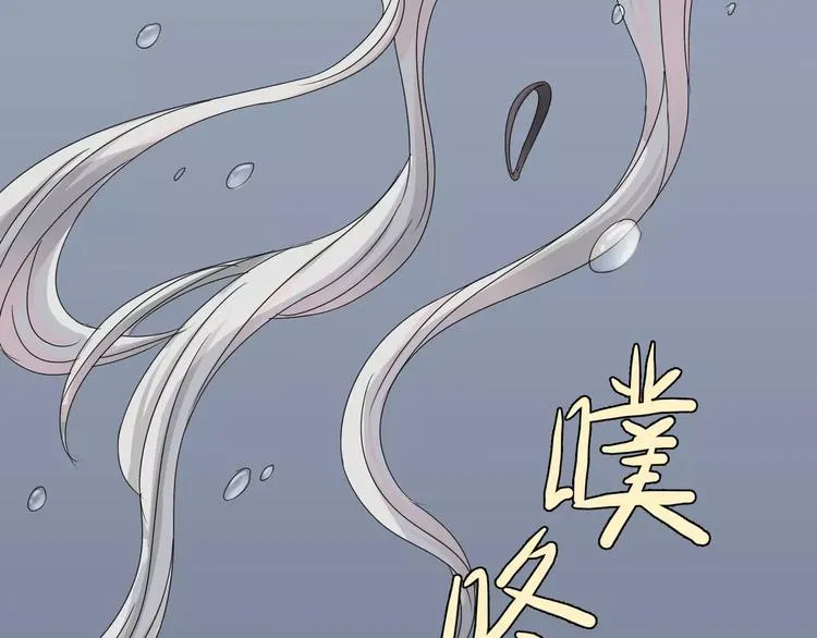 第6话 海边 第35页