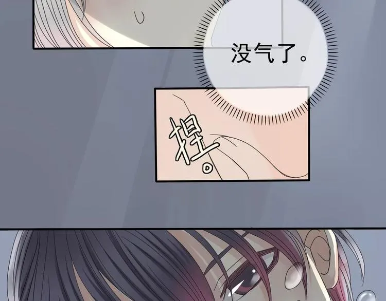 第6话 海边 第44页