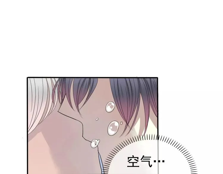第6话 海边 第52页
