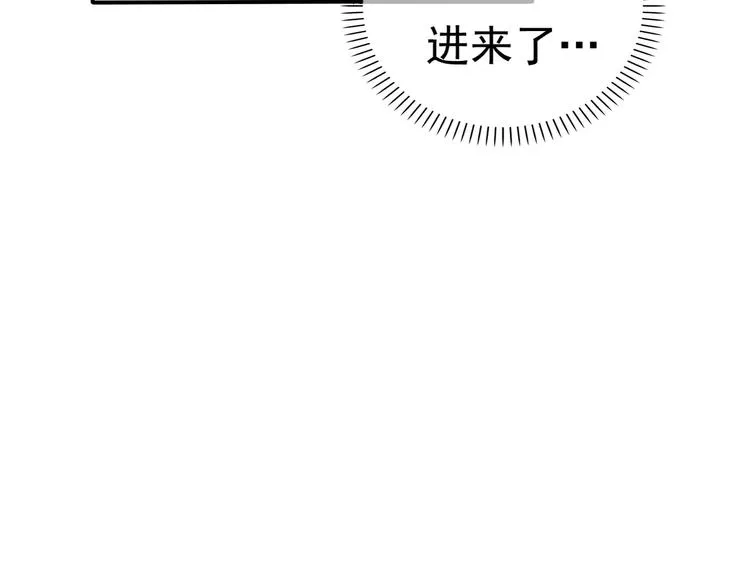 第6话 海边 第53页