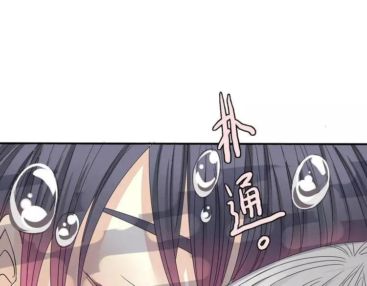 第6话 海边 第54页