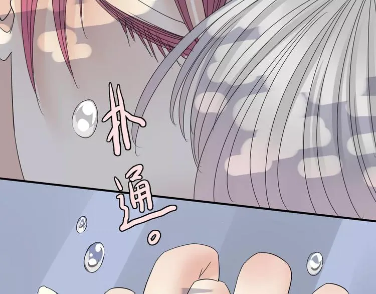 第6话 海边 第55页