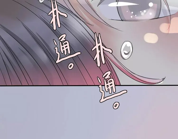 第6话 海边 第57页
