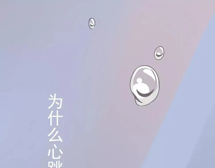 第6话 海边 第58页