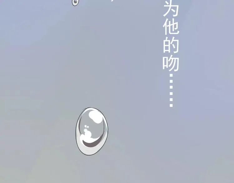 第6话 海边 第60页