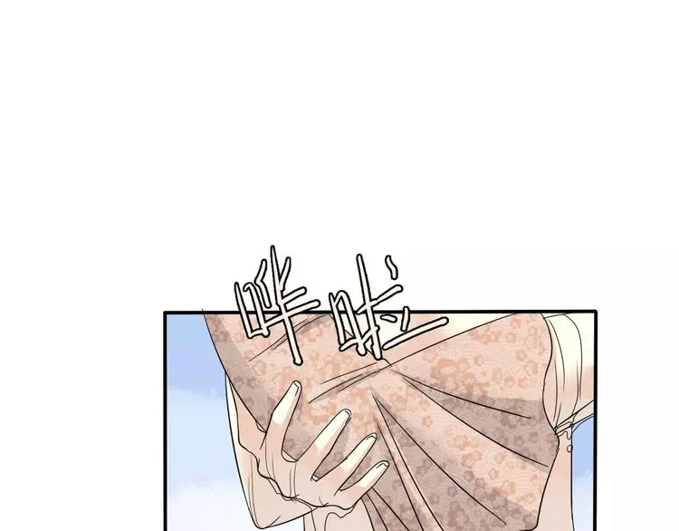第6话 海边 第62页