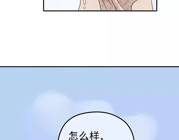 第6话 海边 第63页