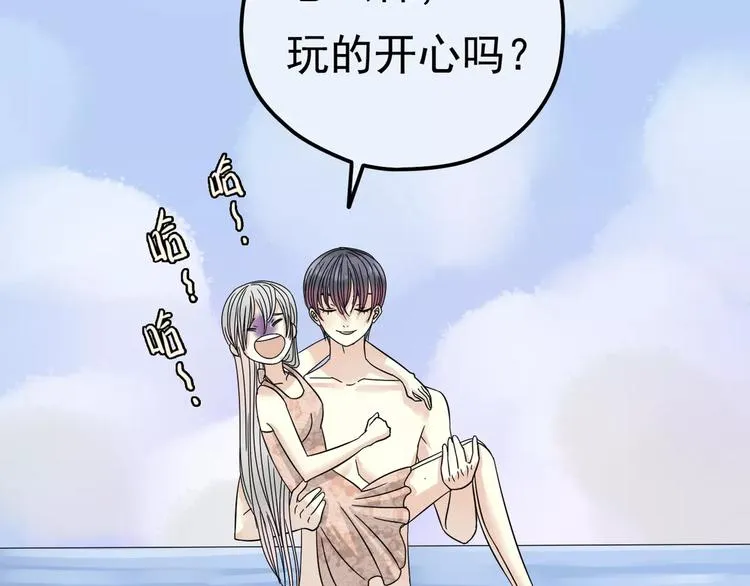 第6话 海边 第64页