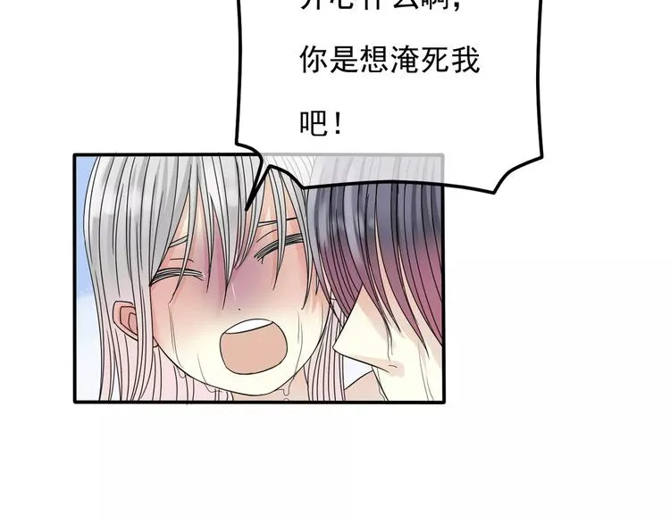 第6话 海边 第66页