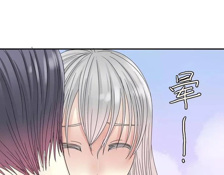 第6话 海边 第67页