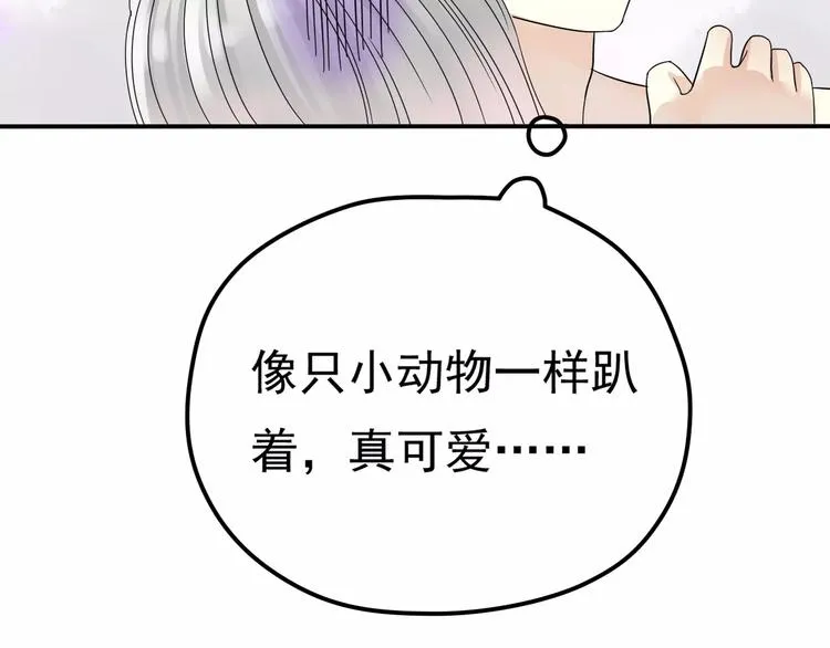 第6话 海边 第70页