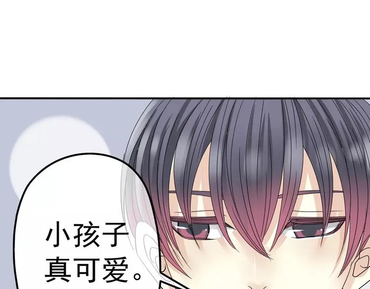 第6话 海边 第78页