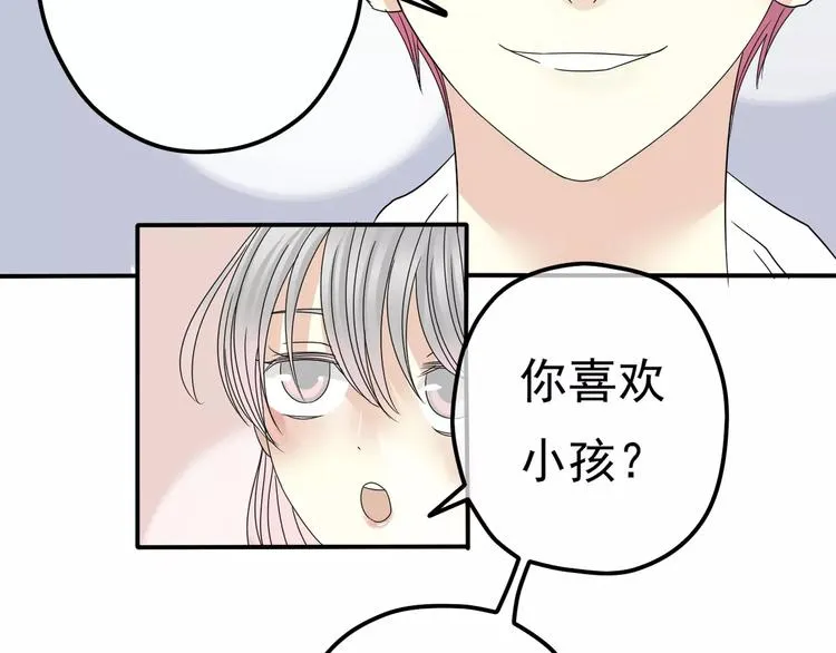 第6话 海边 第79页